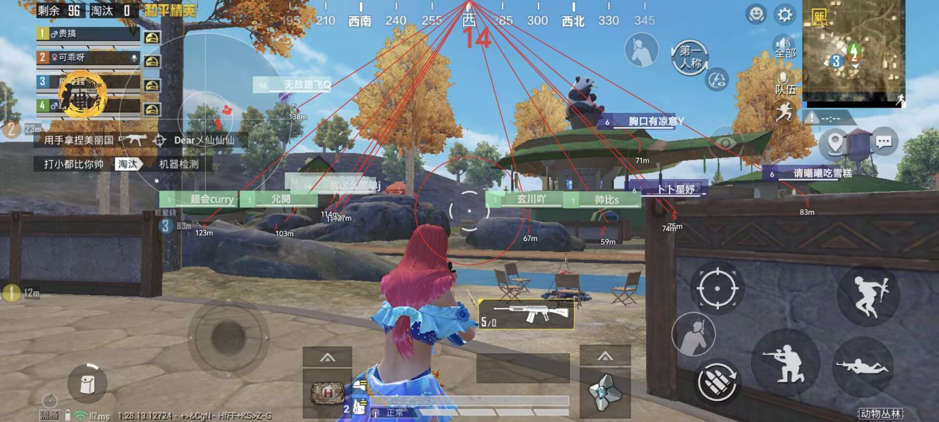 和平透视自瞄辅助器免费版苹果