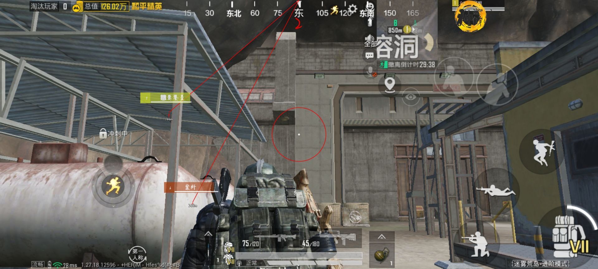 和平精英辅助【哈士奇容器直装V3.6稳定版】全图人物透视 主播无后座 开枪防抖动 皮肤美化 欧布变色 紫色螳螂 触摸自瞄 自瞄范围