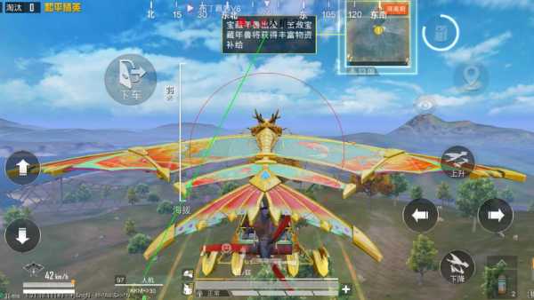 和平精英「小提琴」直装辅助