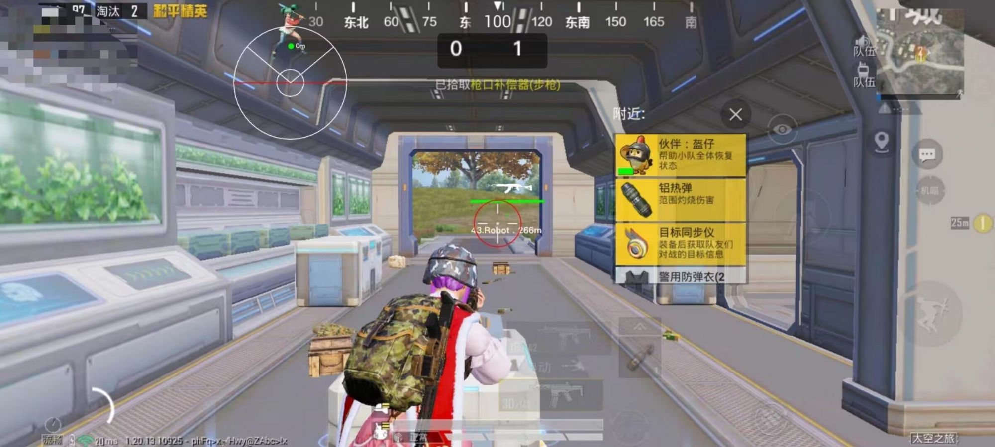 玩家心声：我为何选择或抵制和平精英辅助软件