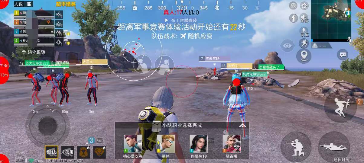 和平精英模拟器高清版辅助【年货】稳定防封 无后坐力 人物透视 射线方框 锁死自瞄 人数距离 高清绘制 子弹追踪