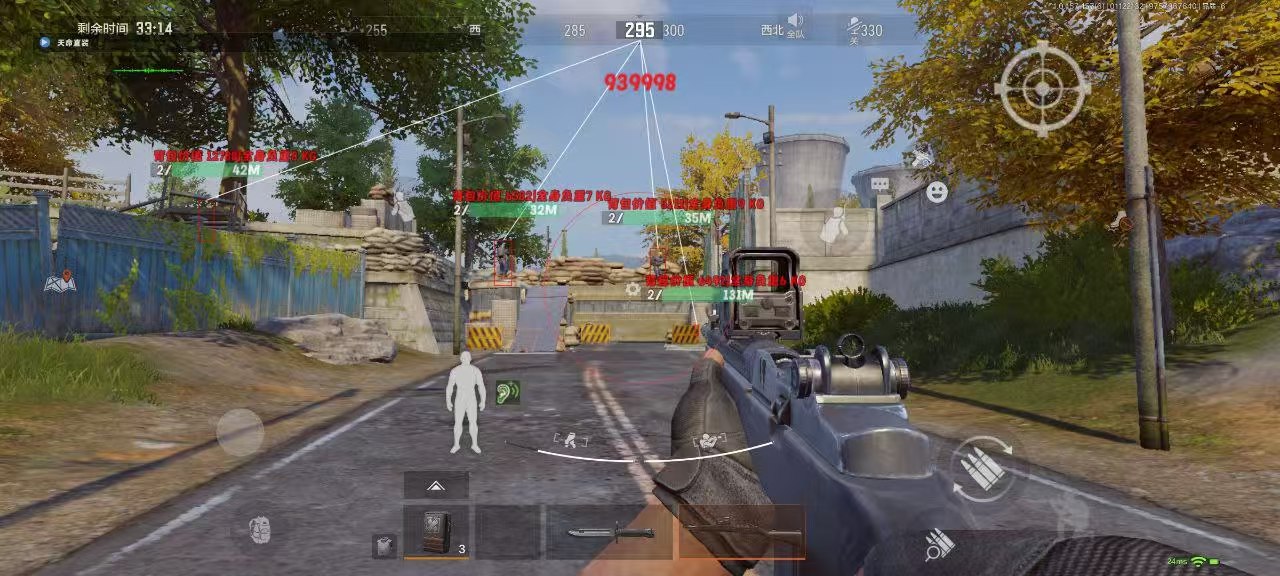 和平精英外挂【虎牙直装】人物透视 锁死自瞄 子弹追踪 雷达预警 掩体变色 物资显示 载具显示