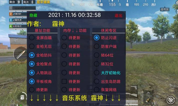 和平精英腾讯模拟器辅助【山猫单范围】天卡 支持新赛季 无后座 范围伤害 子弹追踪