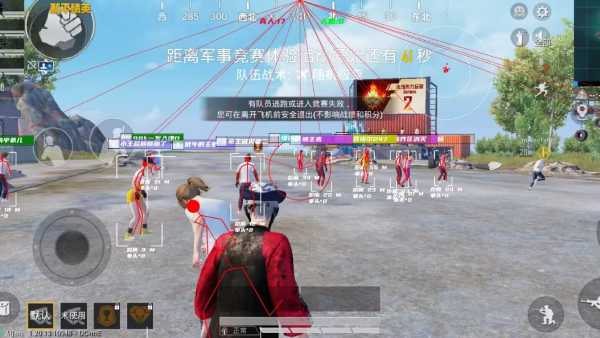 暗区突围辅助【天命直装外挂】稳定防封 人物透视 射线方框 名字昵称 人数距离 高清绘制
