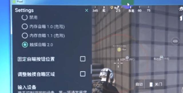 pubg地铁国际服《荔枝》辅助更新人物飞天功能版本